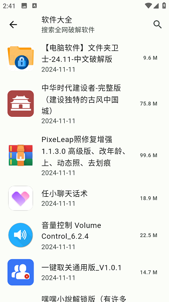 ܛapp؈D