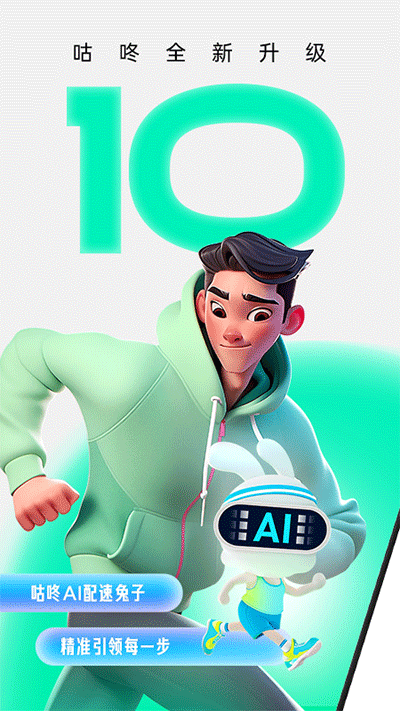 ˑapp؈D