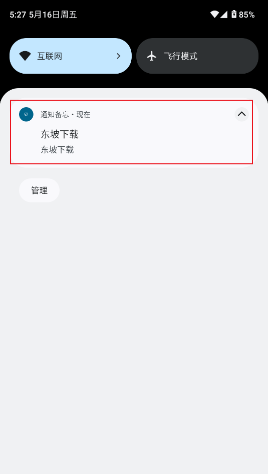 ֪ͨ䛽؈D