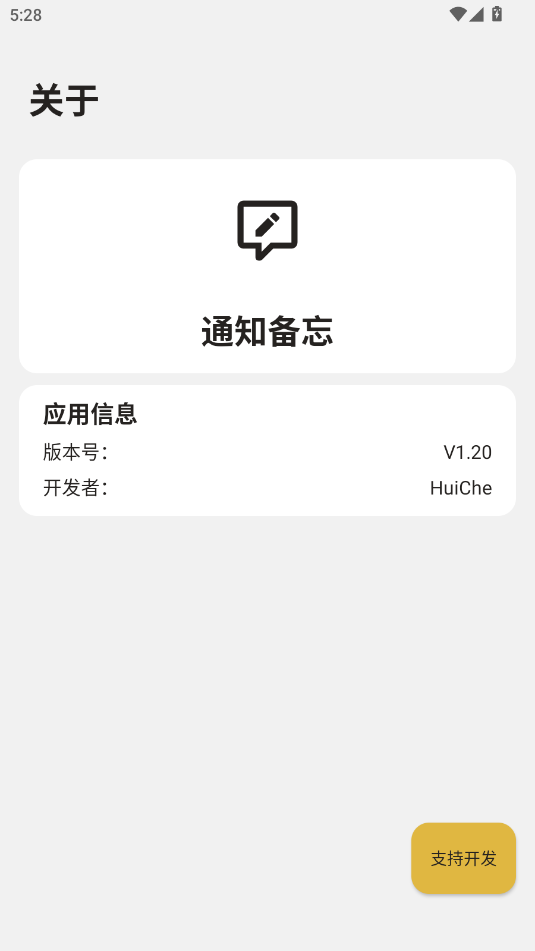 ֪ͨ䛽؈D