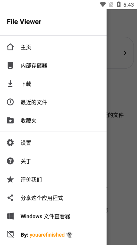File Viewerļ鿴؈D