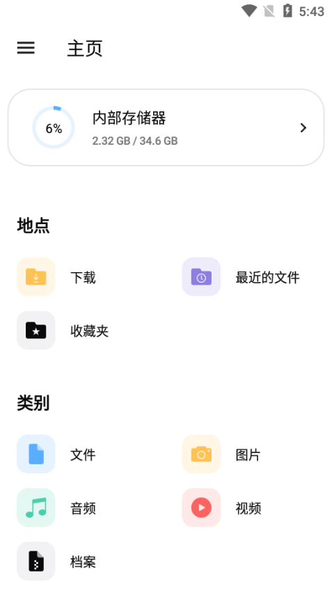 File Viewerļ鿴؈D