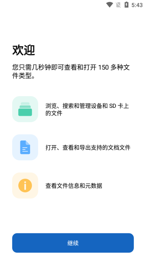 File Viewerļ鿴؈D