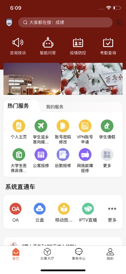 app؈D