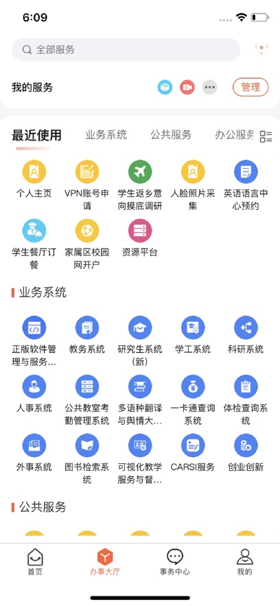 app؈D