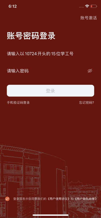 app؈D