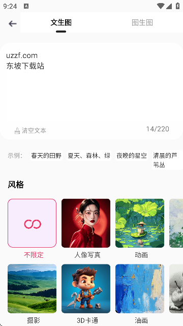 ZLAI؈D
