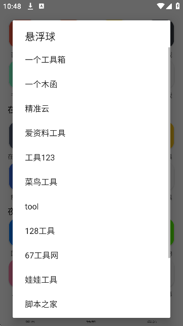 Ӵ(Tuozi)؈D