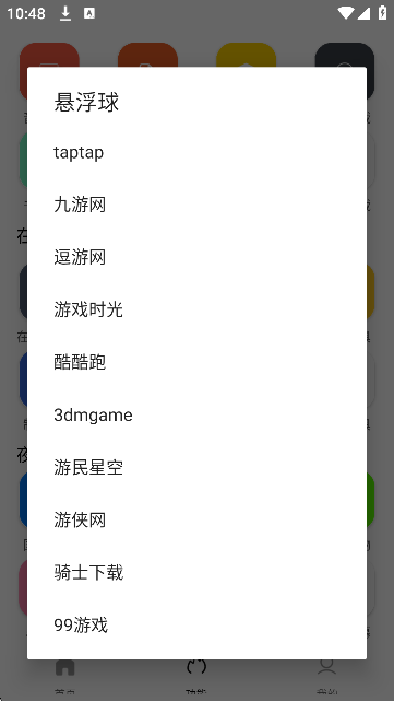 Ӵ(Tuozi)؈D