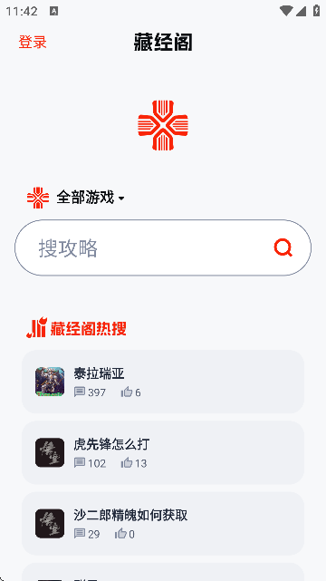 ؽ(jng)wΑAPP؈D