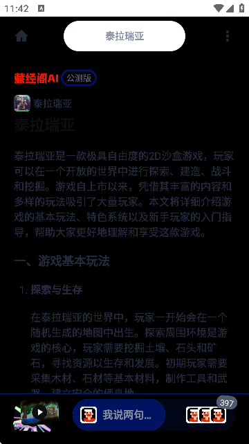 ؽ(jng)wΑAPP؈D