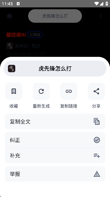 ؽ(jng)wΑAPP؈D