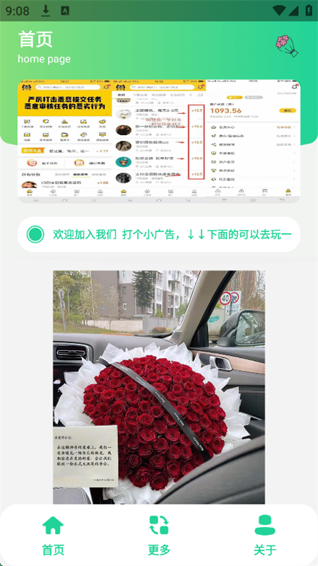 520õ廨DAPP؈D