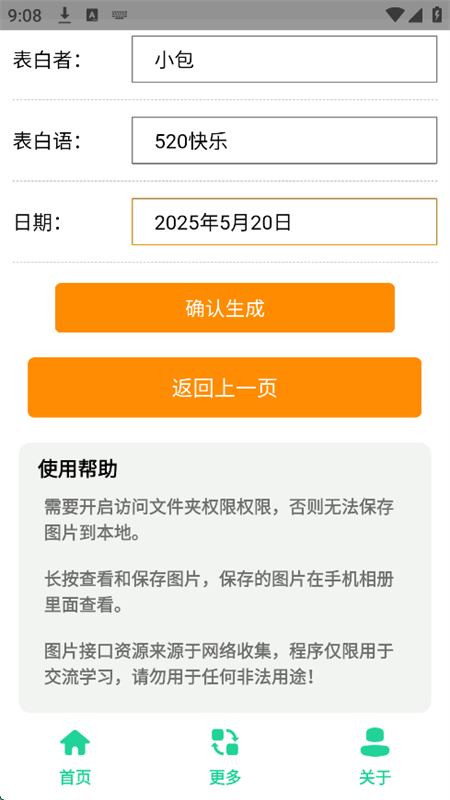 520õ廨DAPP؈D
