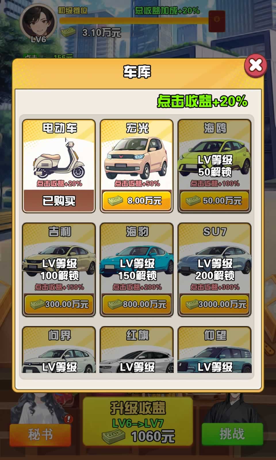 ӋV؈D