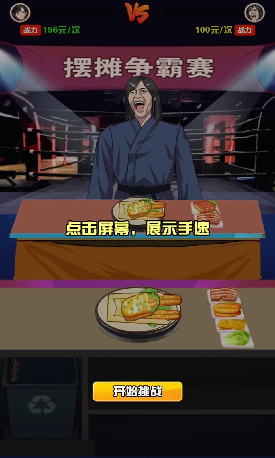 ӋV؈D