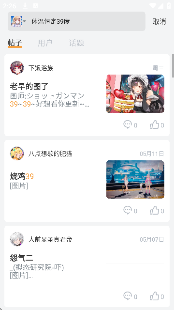 Α^(q)APP؈D