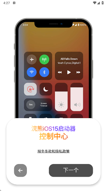 ios15؈D