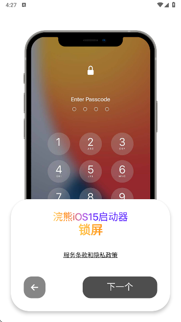 ios15؈D