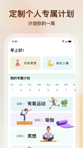 app؈D