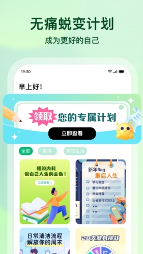 app؈D