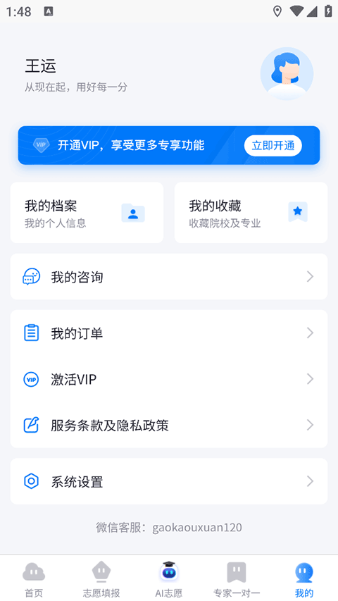 ߿Uxapp؈D