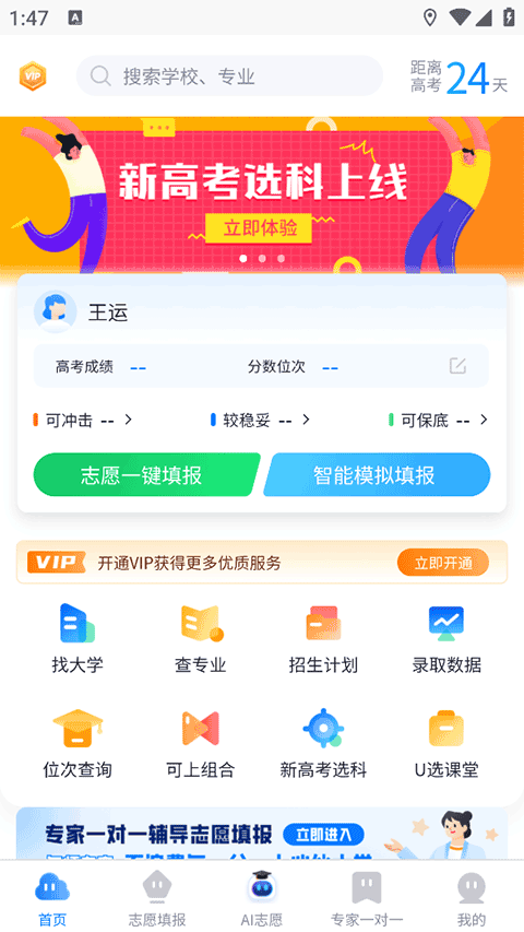 ߿Uxapp؈D