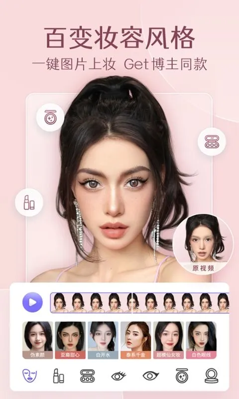 PrettyUpҕlpD؈D
