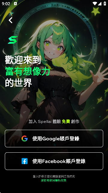 Spellaiٷ؈D