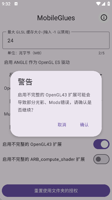 MobileGluesȾ؈D