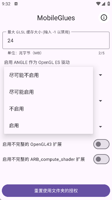 MobileGluesȾ؈D