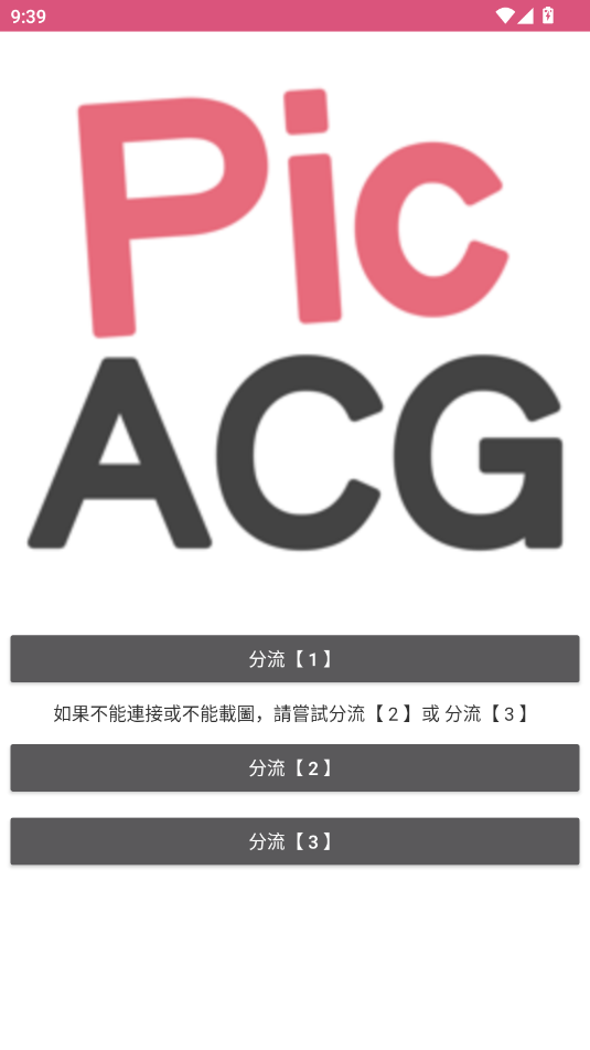 PicACGܛ؈D
