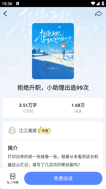 Сf(shu)M(fi)xAPP؈D