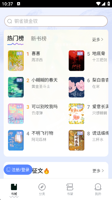 Сf(shu)M(fi)xAPP؈D