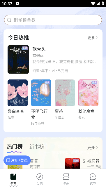 Сf(shu)M(fi)xAPP؈D