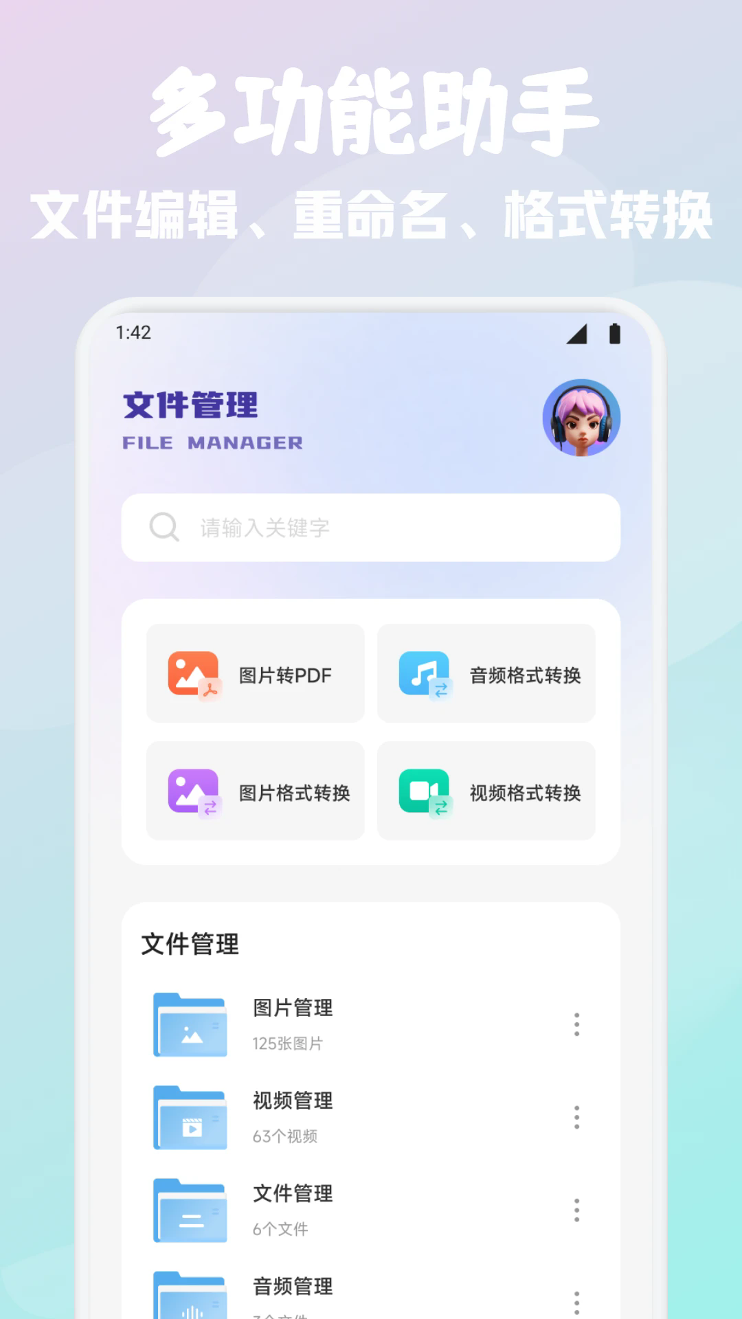 GTOAPP؈D