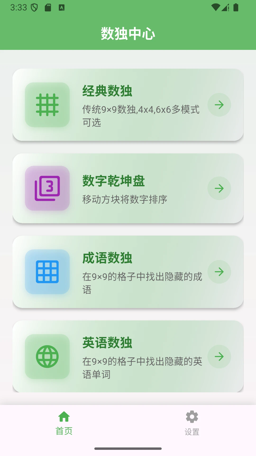 Сݔ(sh)(d)app؈D