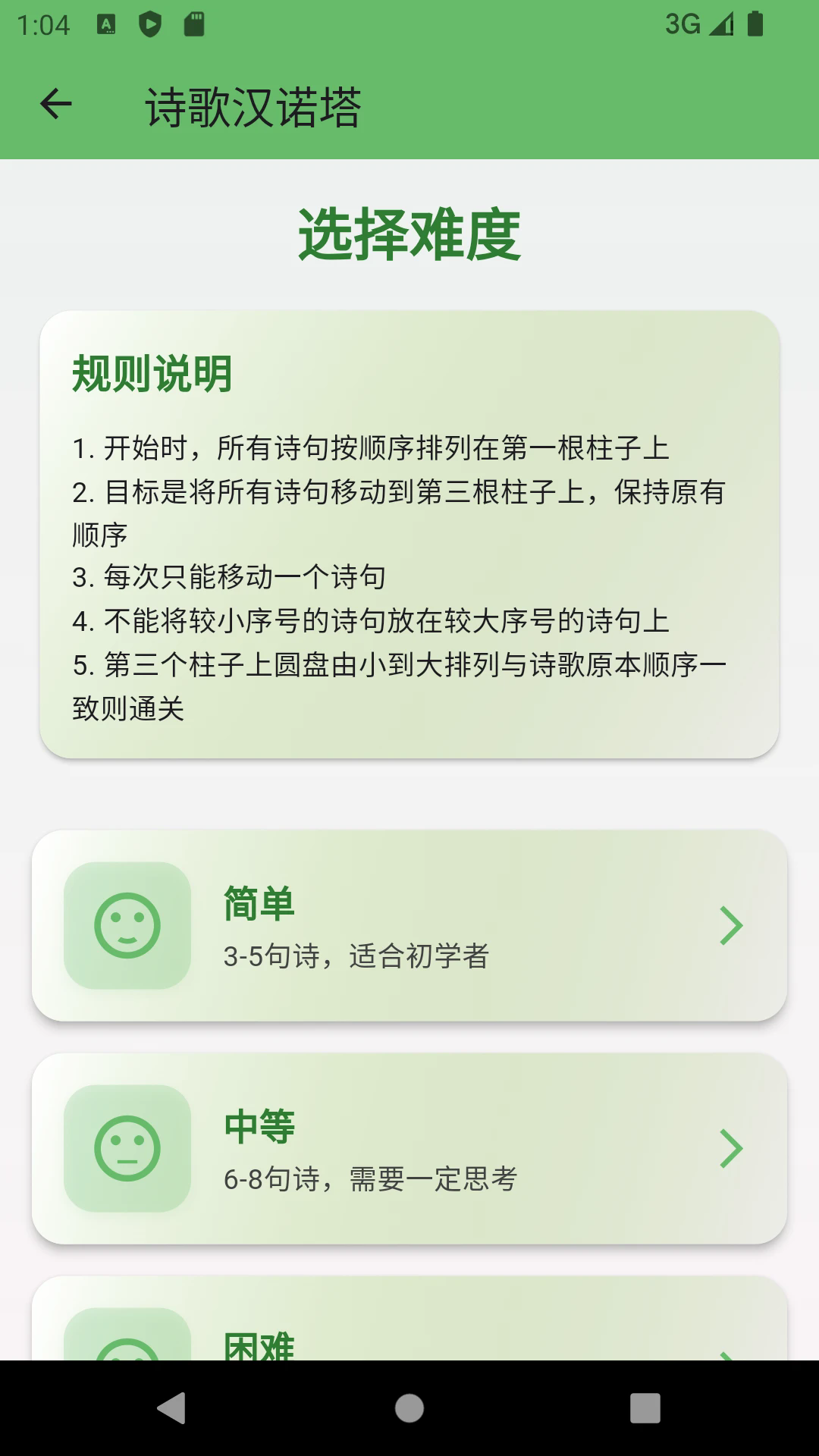 Сݔ(sh)(d)app؈D