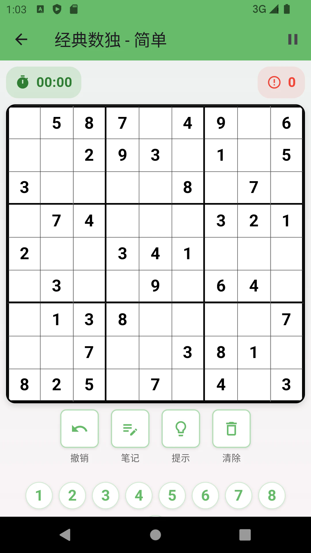 Сݔ(sh)(d)app؈D