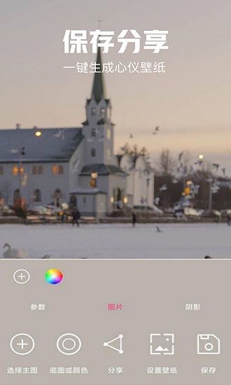 ڼԶxapp؈D