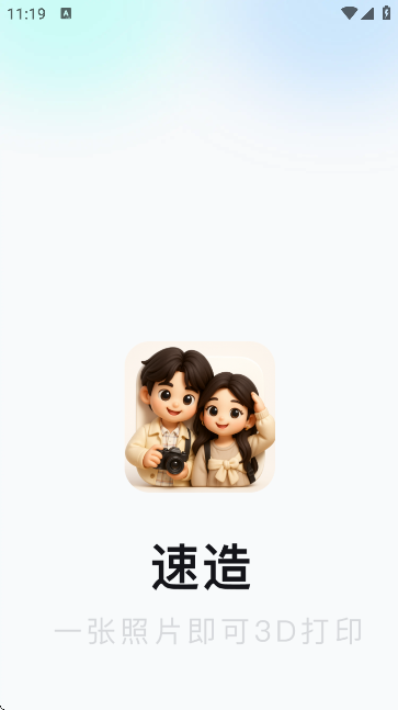 3DӡAPP؈D