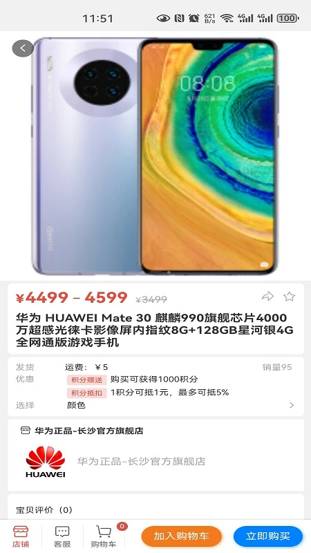 app؈D