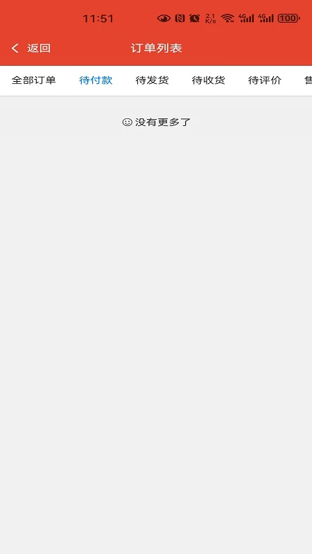 app؈D
