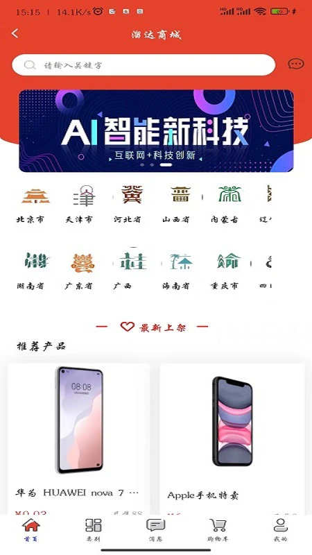 app؈D