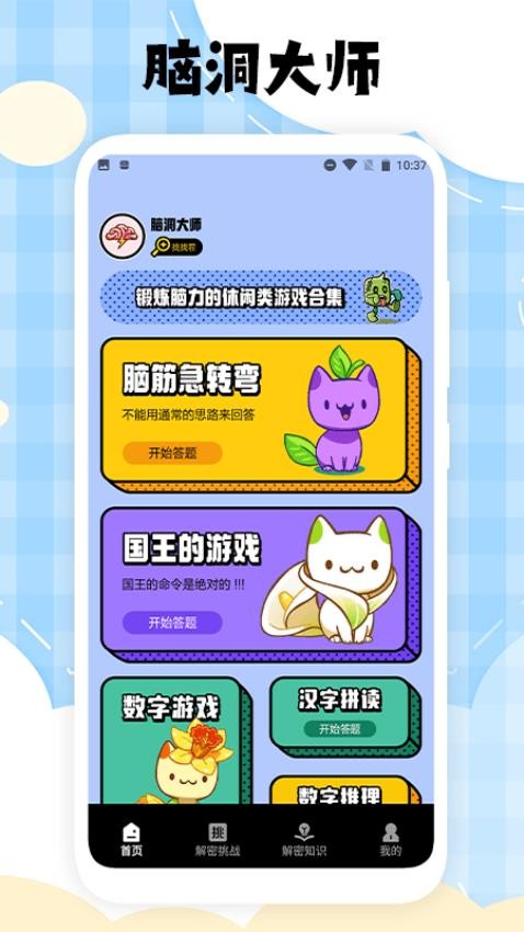 Xappd؈D