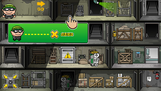 ͵U5o޽İ(Bob The Robber 5)؈D