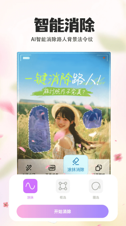 PDapp؈D