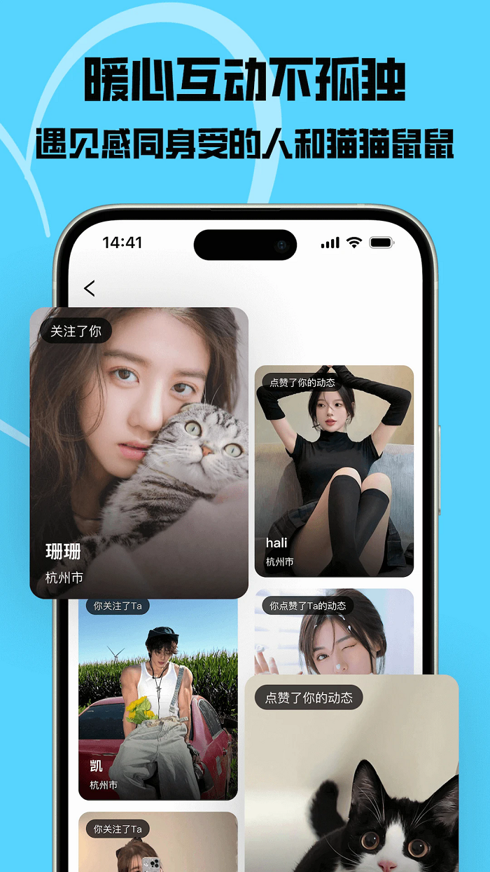 ؈app؈D