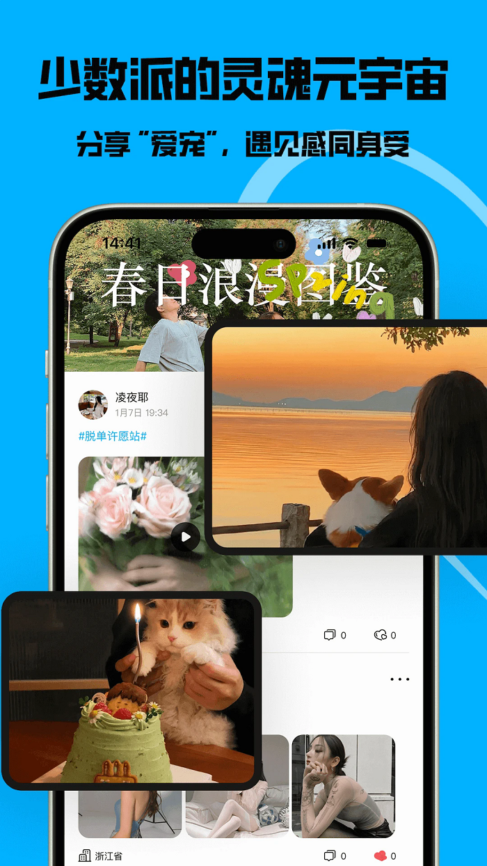 ؈app؈D