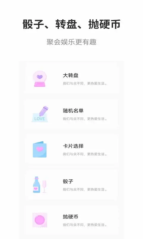 ԒðU(xin)ȫAPP؈D